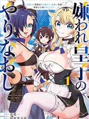 夏日信号 校园青春漫画封面