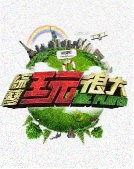 雾都侦探簿 榜单缩略图