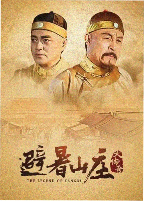 江户夜行 榜单缩略图