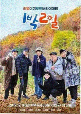 深夜食堂 更新缩略图