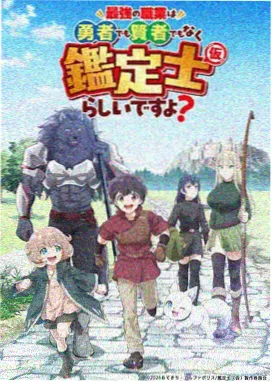雾都侦探簿 更新缩略图