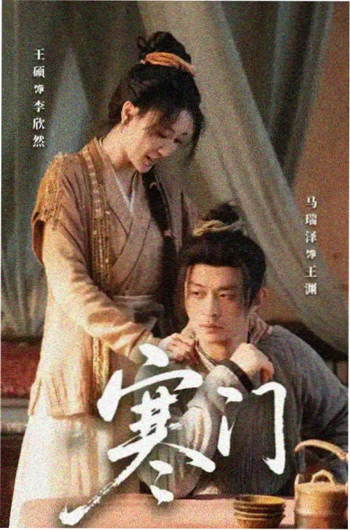 山间四季 更新缩略图