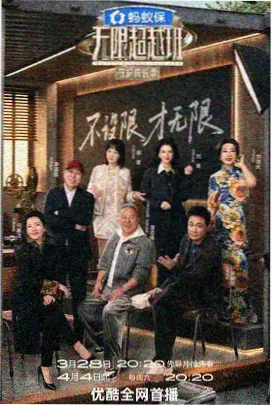 漫画阅读场景观察配图