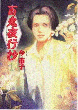 美食漫画题材观察配图